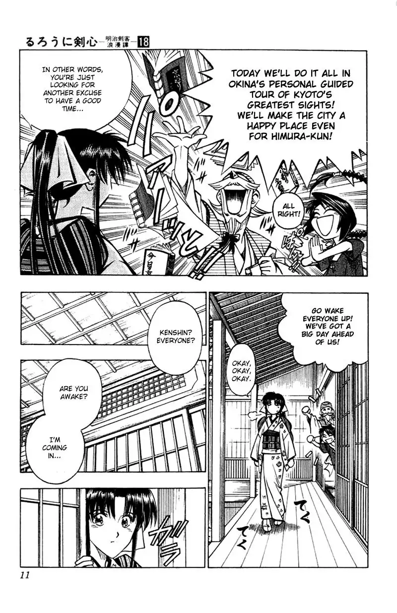 Rurouni Kenshin Chapter 149 12
